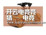 开运下载第二系列