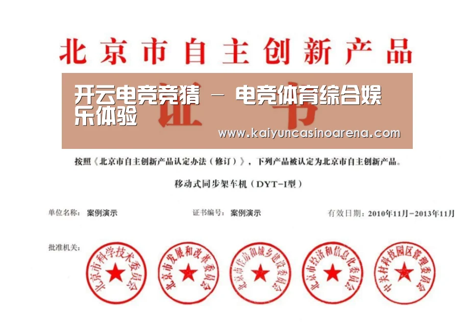 荣誉证书三(图1)