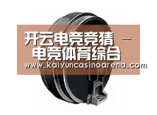 配件一