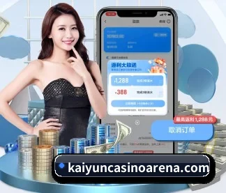 开云电竞官网 APP