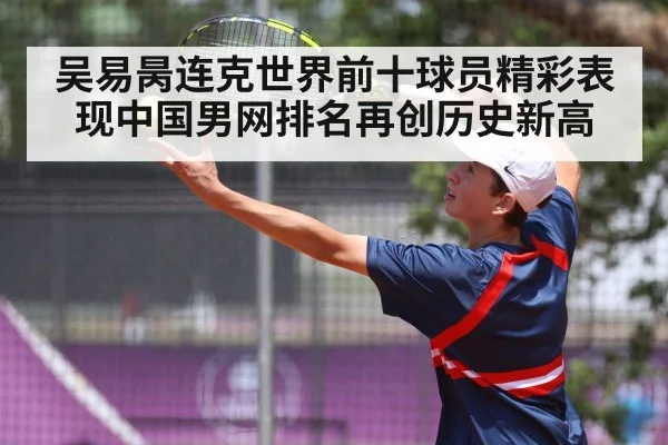 tennis player serving