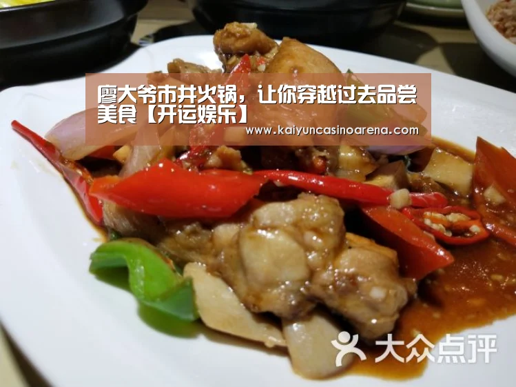 开运娱乐