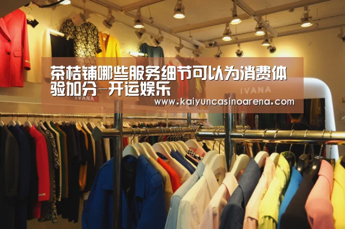 开运下载