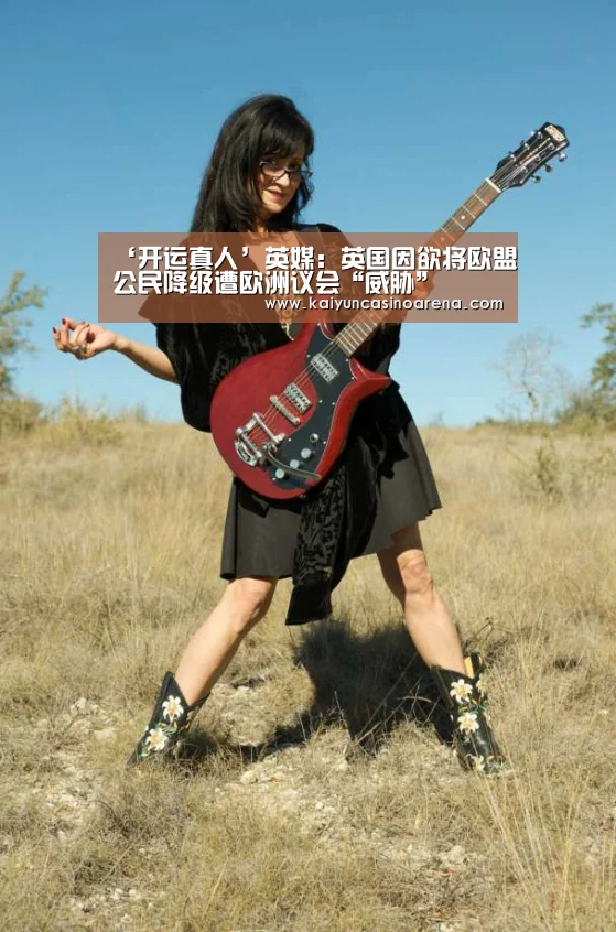 开运娱乐