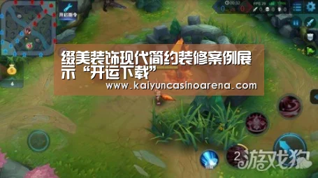 开运竞猜