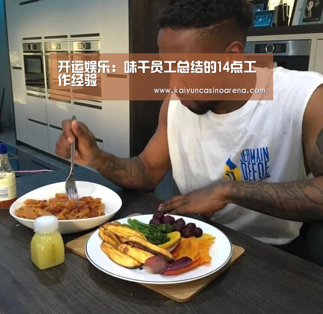 开运真人