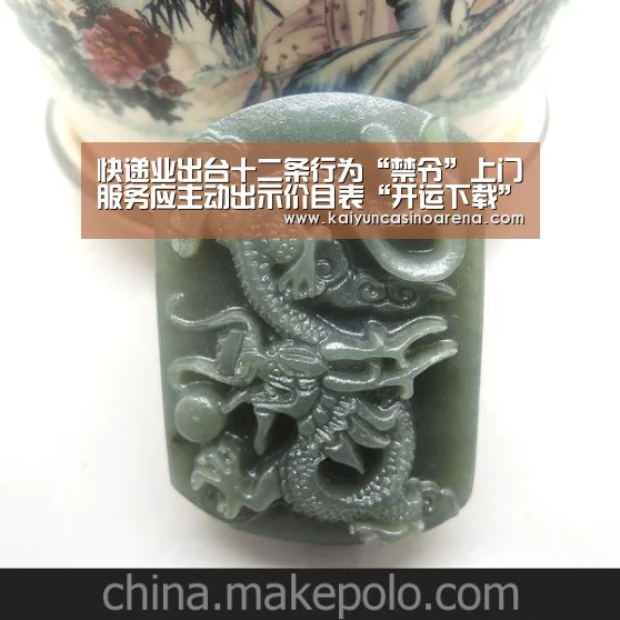开运下载