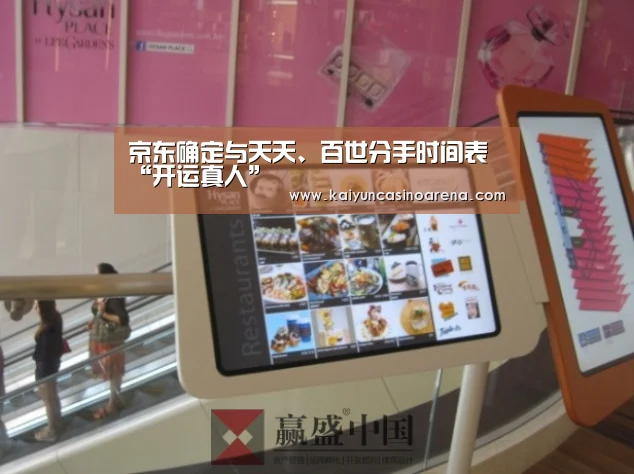 开运竞猜