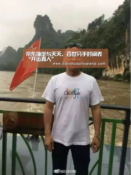 开运下载