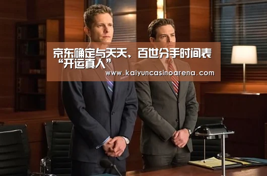 开运娱乐
