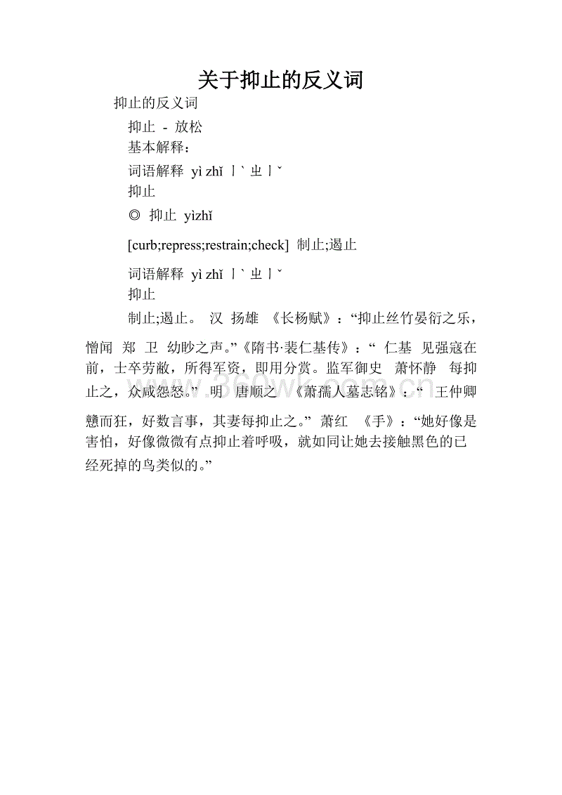 南京医药投资1.67亿建合肥物流中心“开运竞猜”(图1) 开运真人